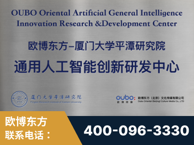 枣庄-持续深耕：与厦门大学合作，深化产学研融合