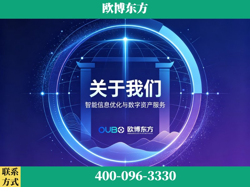 枣庄-企业展示图
